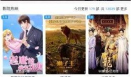 最酷的爆料视频下载网址,独家下载网址大公开！